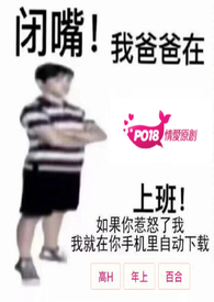 班级综治安全教育记录表